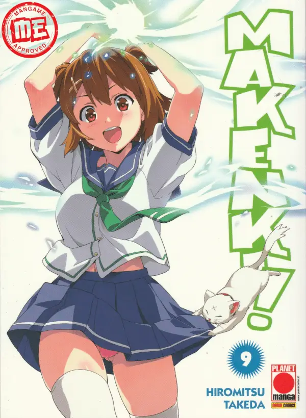 Volume cover